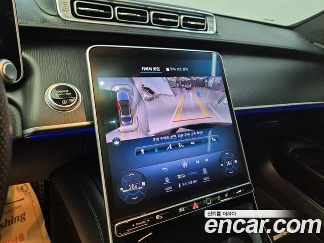 Mercedes-Benz S-Class 2023 — ფოტო 14/20