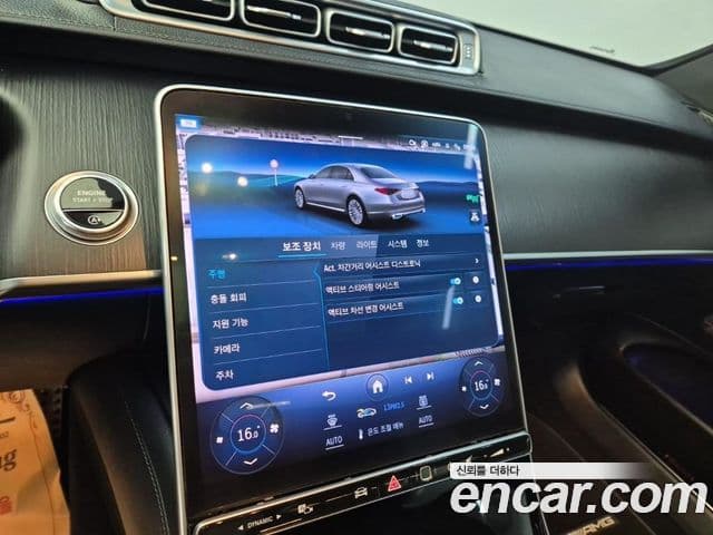 Mercedes-Benz S-Class 2023 — ფოტო 17/20