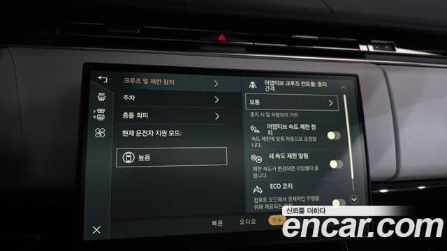 Land Rover Range Rover Sport 2025 — Şəkil 17/20