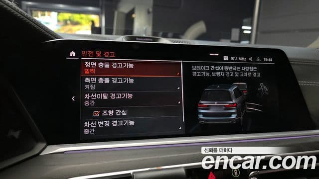 BMW X7 2021 — Şəkil 16/20