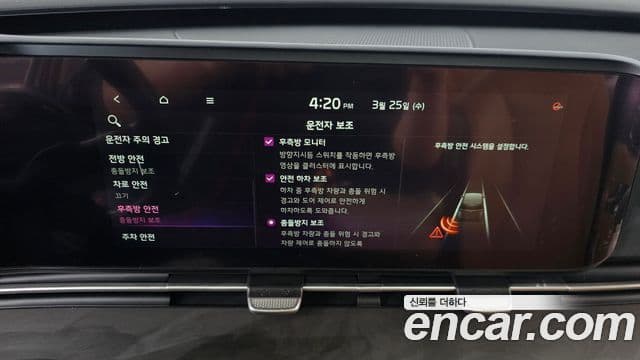 Kia Carnival 2021 — ფოტო 17/20
