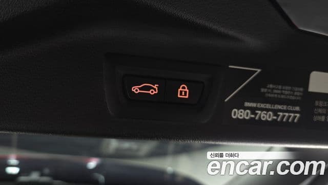 BMW X7 2021 — Şəkil 17/20