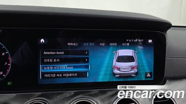 Mercedes-Benz E-Class 2021 — ფოტო 15/20