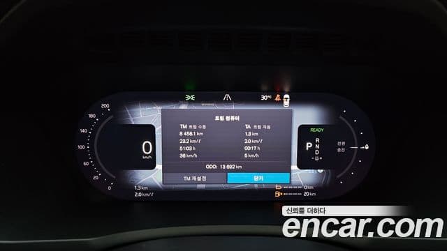 Volvo XC90 2025 — Şəkil 8/20