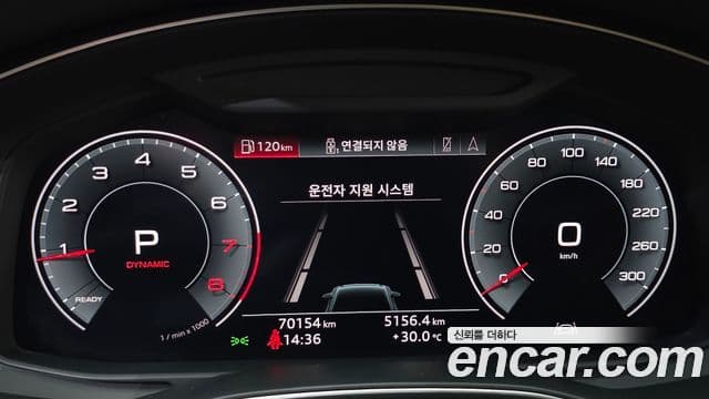 Audi A6 2020 — Şəkil 8/20