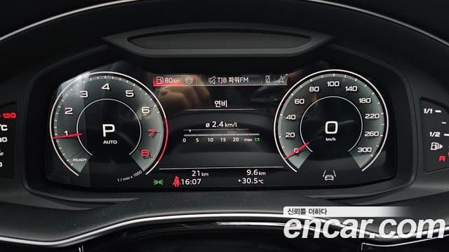 Audi Q7 2026 — Şəkil 8/20