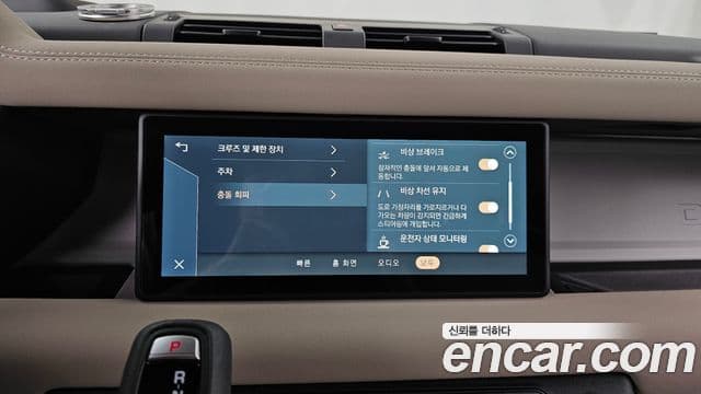 Land Rover Defender 2023 — Фото 16/20
