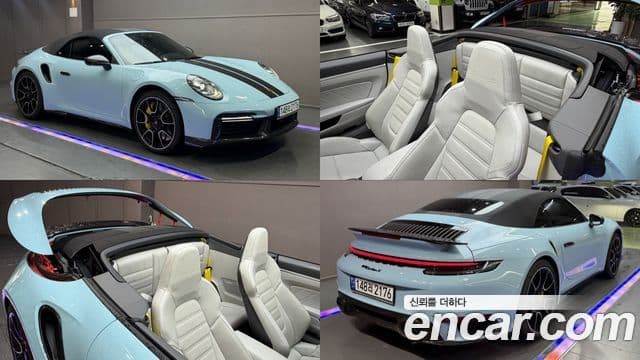 Porsche 911 2022 — Şəkil 20/20