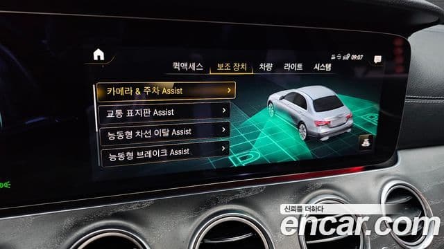 Mercedes-Benz E-Class 2022 — ფოტო 16/20