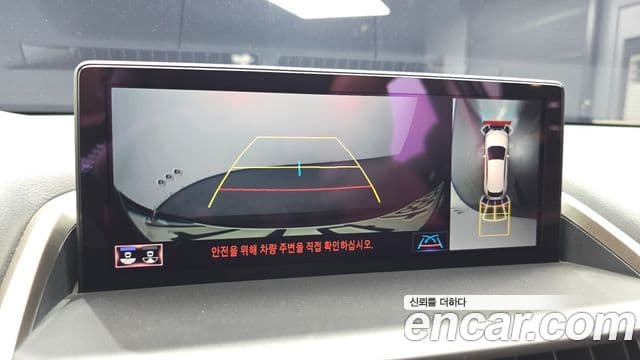 Lexus NX300h 2021 — Şəkil 17/20