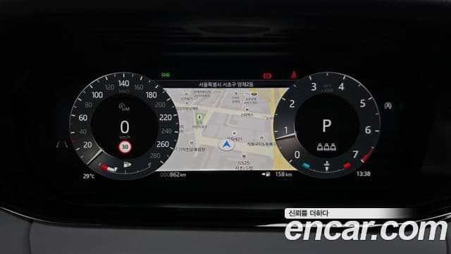 Land Rover Range Rover Evoque 2026 — Фото 16/20