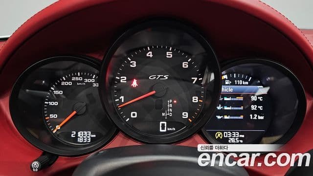 Porsche 718 Boxster 2023 — Şəkil 8/20