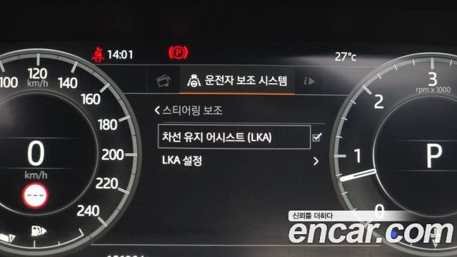 Land Rover Discovery 5 2019 — ფოტო 16/20