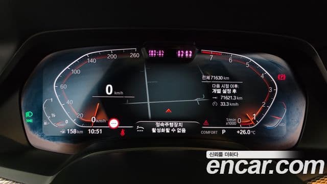 BMW X6 2022 — ფოტო 8/20