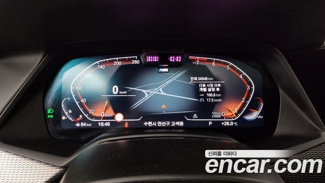 BMW X6 2023 — Şəkil 8/20