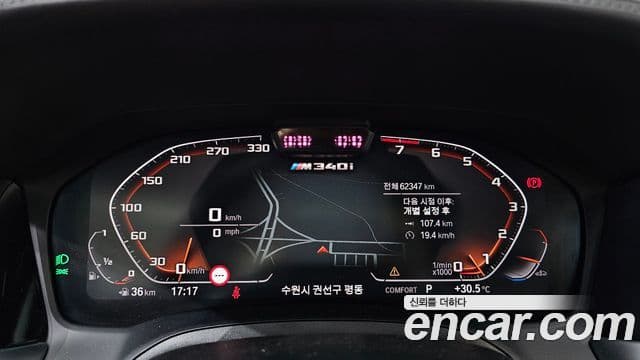 BMW 3 Series 2021 — Şəkil 6/20