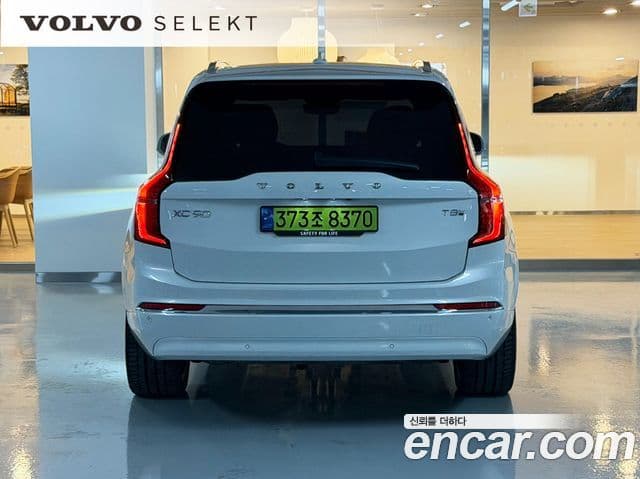 Volvo XC90 2025 — Şəkil 3/20