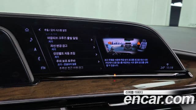 Cadillac Escalade 2023 — Şəkil 16/20