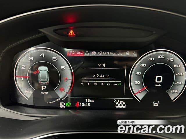 Audi Q7 2026 — Şəkil 15/15