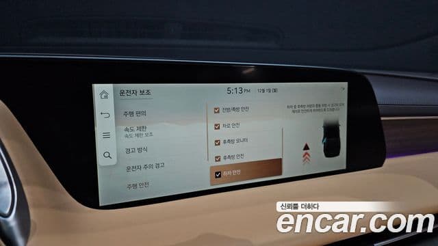 Genesis G90 2024 — Şəkil 16/20