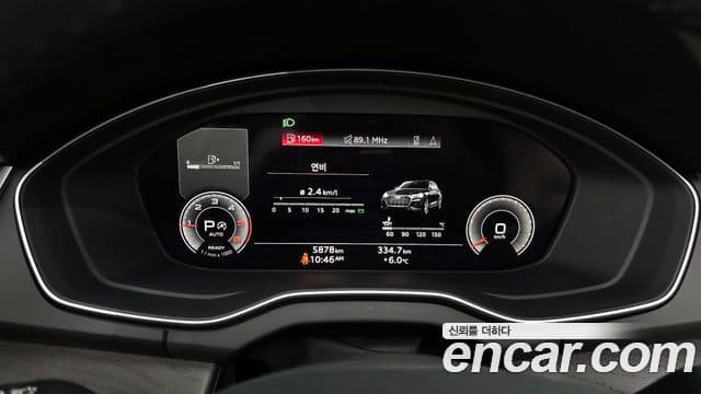 Audi Q5 2023 — Şəkil 8/20