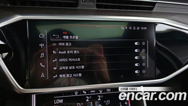 Audi A6 2023 — ფოტო 16/20