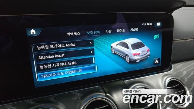 Mercedes-Benz E-Class 2022 — ფოტო 16/20