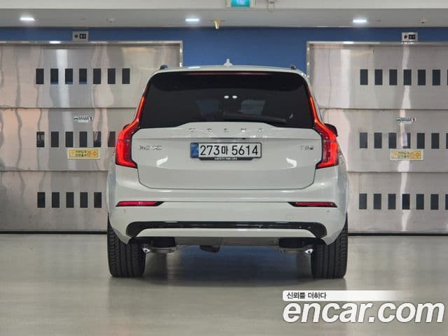 Volvo XC90 2025 — Şəkil 2/20