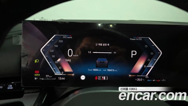 BMW 5 Series 2023 — ფოტო 8/20