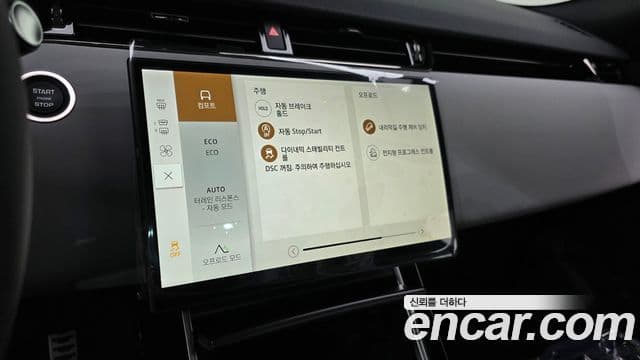 Land Rover Range Rover Evoque 2026 — Şəkil 14/20