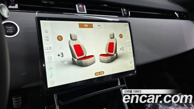 Land Rover Range Rover Evoque 2026 — Şəkil 15/20