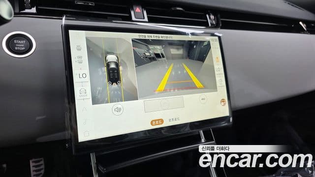 Land Rover Range Rover Evoque 2026 — Şəkil 16/20