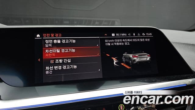 BMW Z4 2025 — ფოტო 14/20