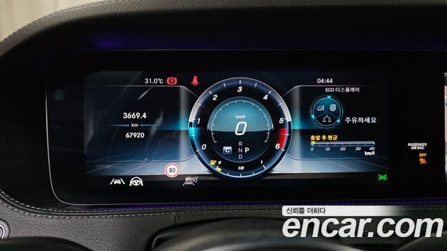 Mercedes-Benz S-Class 2020 — ფოტო 7/20