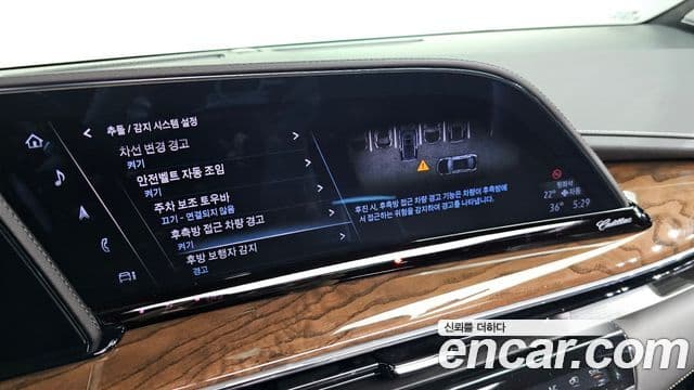 Cadillac Escalade 2023 — Şəkil 18/20