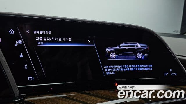 Cadillac Escalade 2023 — Фото 18/20