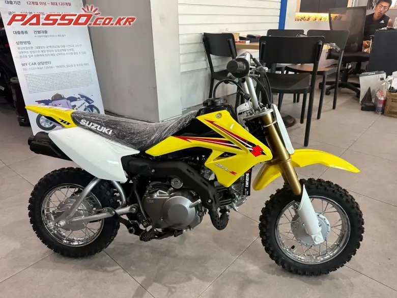 Suzuki DR Z 70