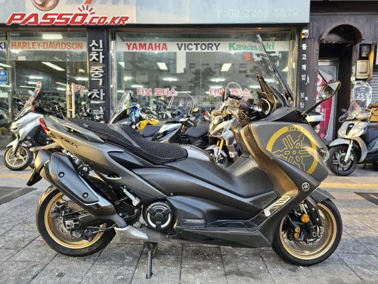 Yamaha TMAX 560