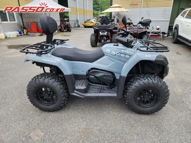 Другое ATV