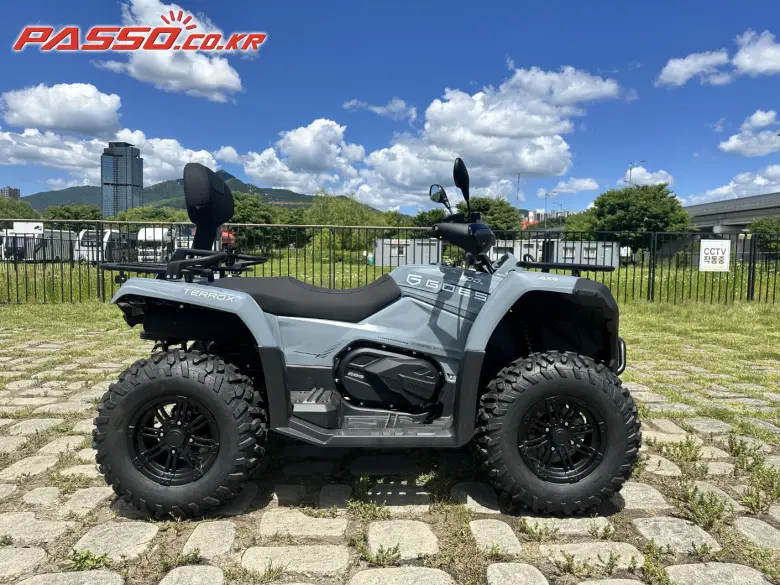 Другое ATV
