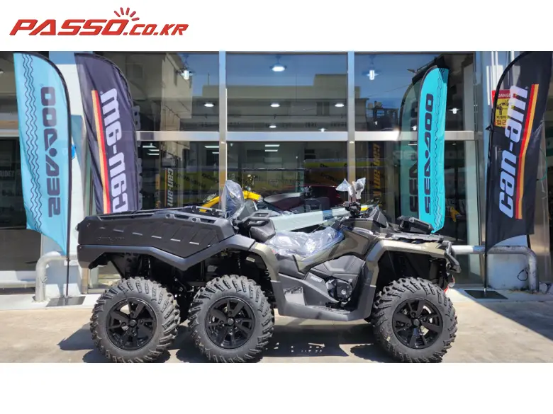 Can-Am Outlander 6X6 XT