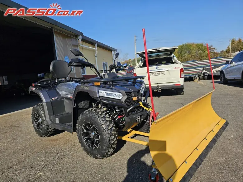 Другое ATV