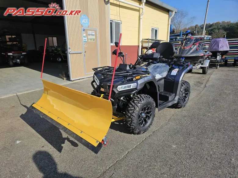 Другое ATV