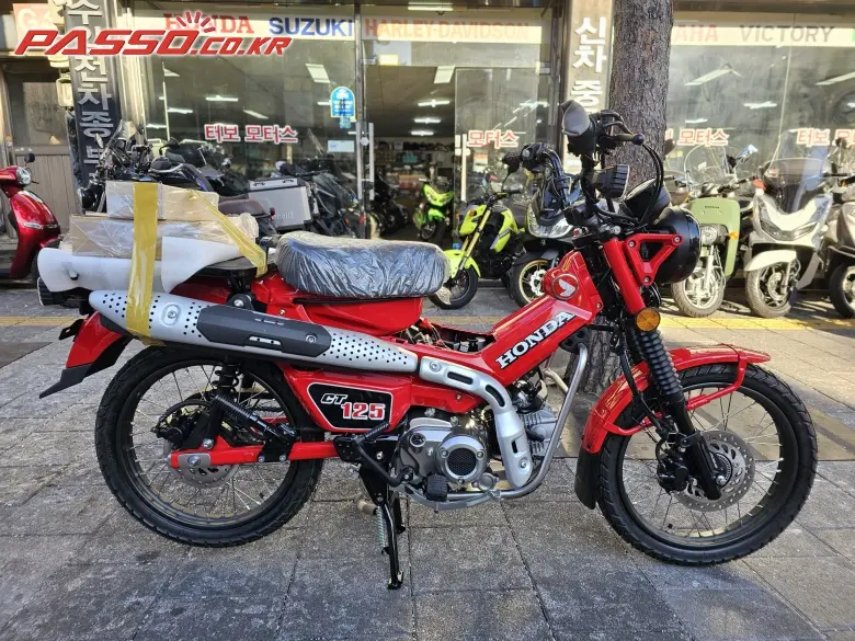 Honda Hunter Cub 125