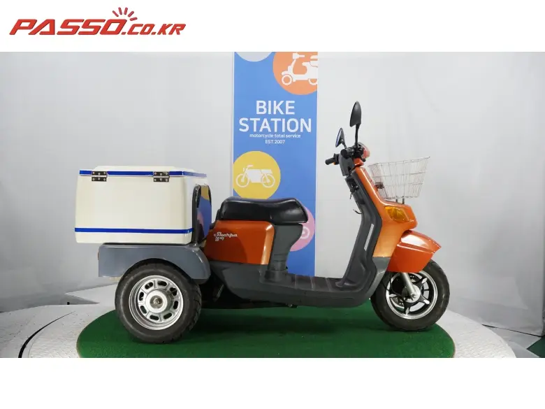 BM Motors Sherpa