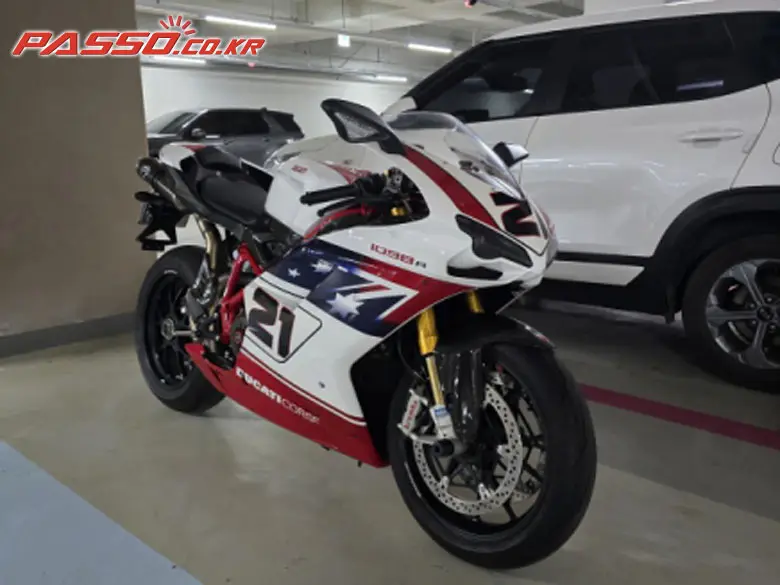 Ducati 1098 R Bayliss Limited Edition