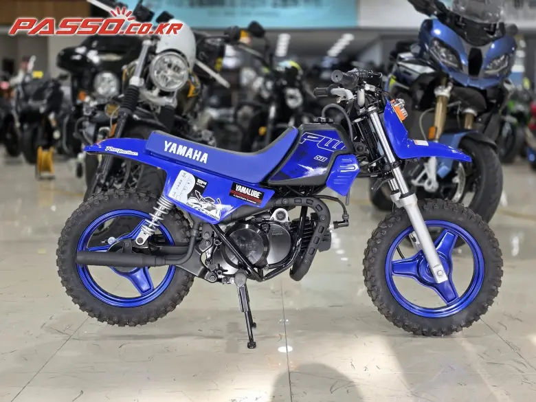 Yamaha PW 50