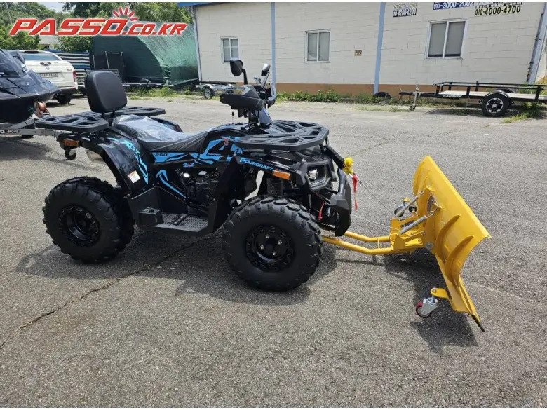 Другое ATV