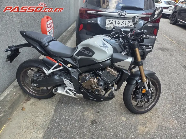 Honda CB 650 R E Clutch