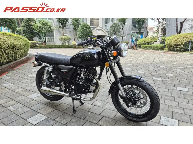Eloy Phantom 125 S